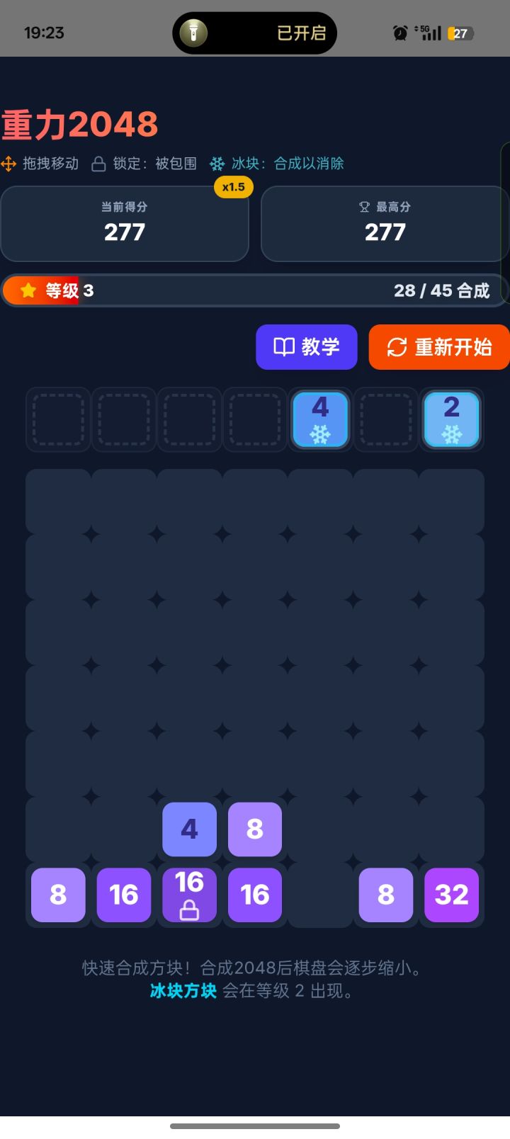 作者你玩过没截图