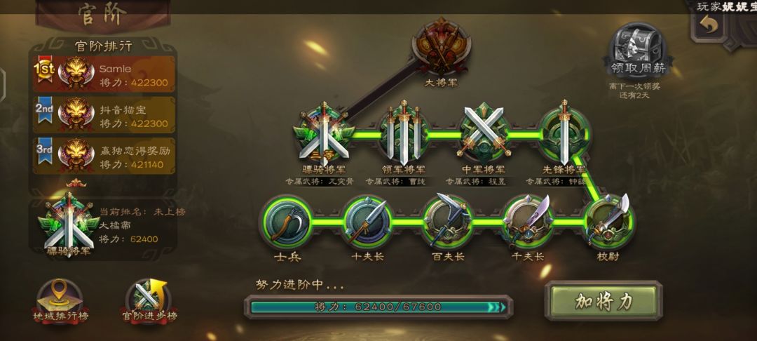 什么情况？为啥我2年没有登录的号被别人登 2