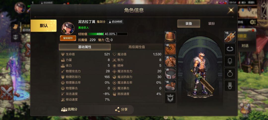 此刻我感觉青春都回来了 2