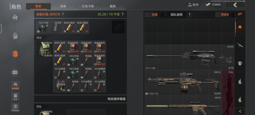 性价比! 2