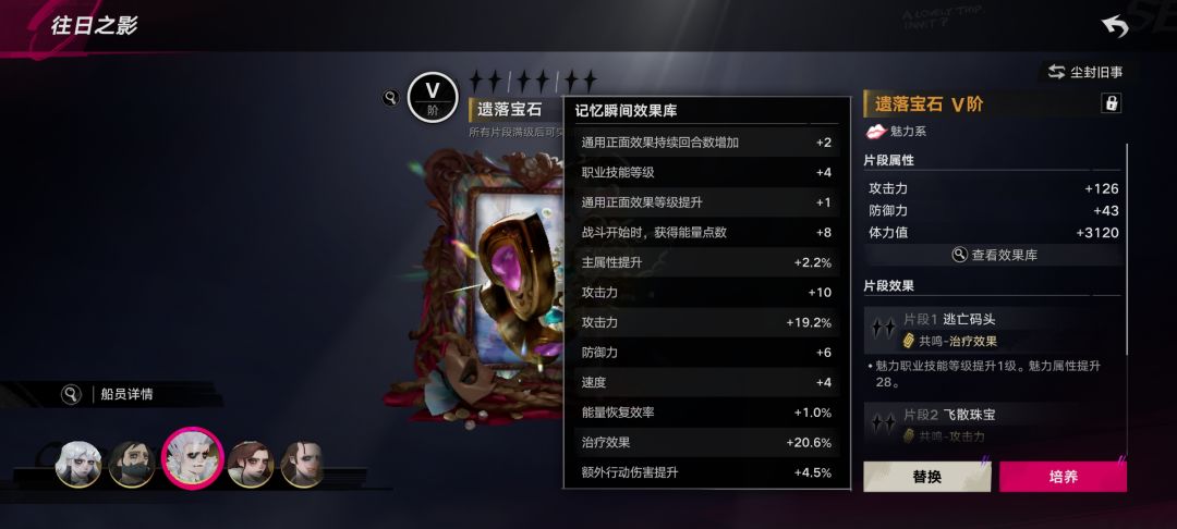 新深渊好玩，新边框真帅，旧档真吃满165分 4