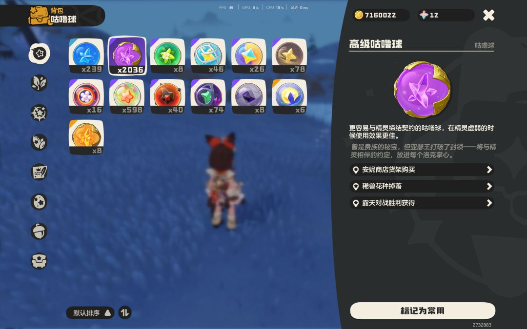 应该是齐了 2