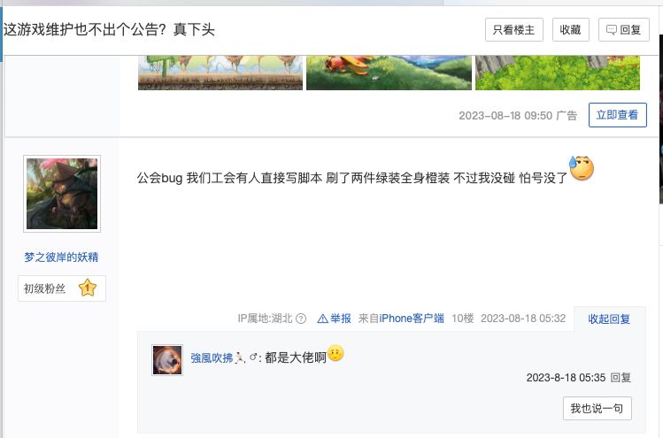 动态图片 5