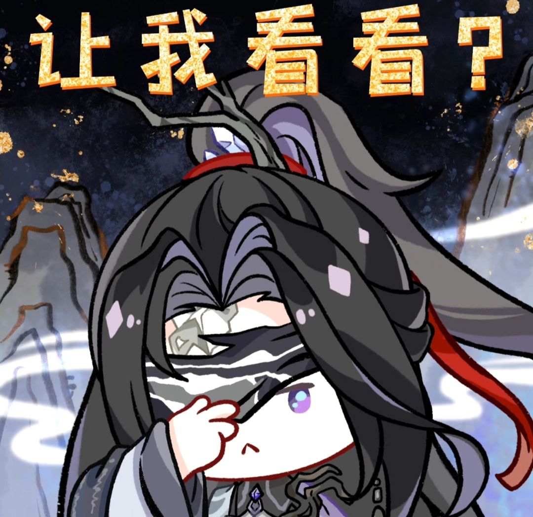 论衡偃圣│何许人表情包 1