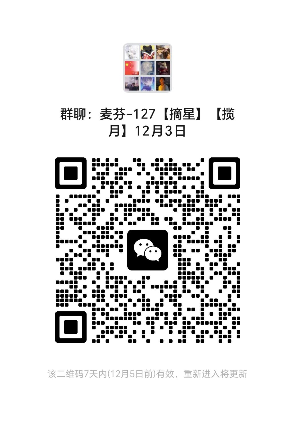 127航母区启航 1