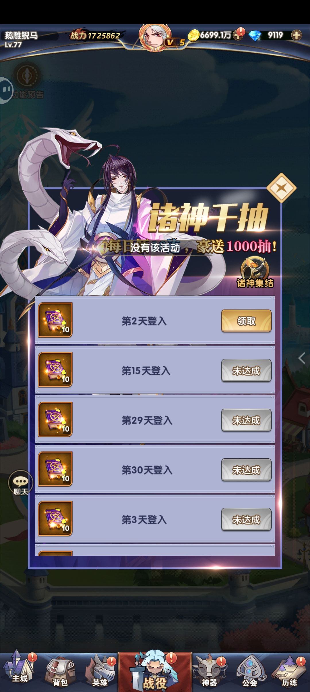 我称之为BUG之王，换皮换出一堆BUG 5
