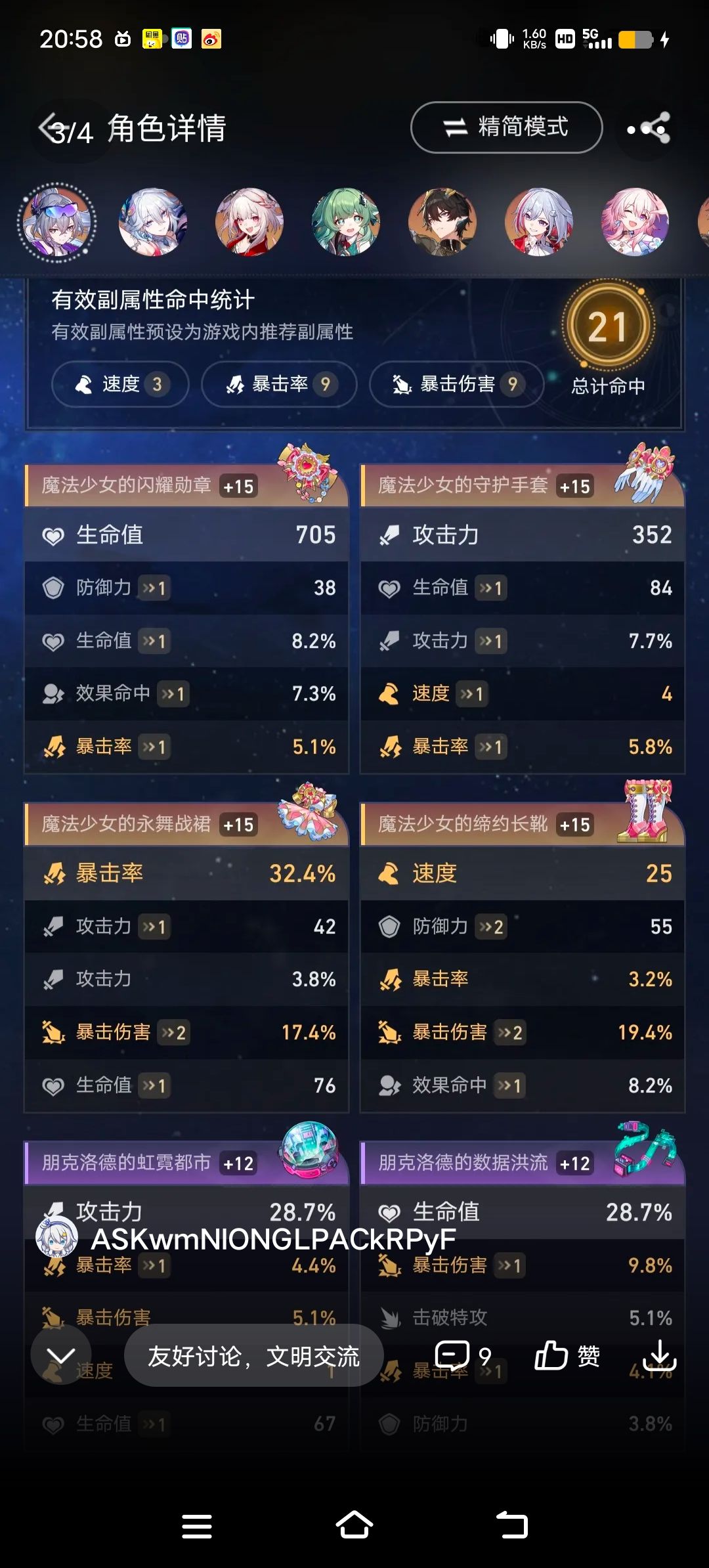 以后还得接着继续刷。 2
