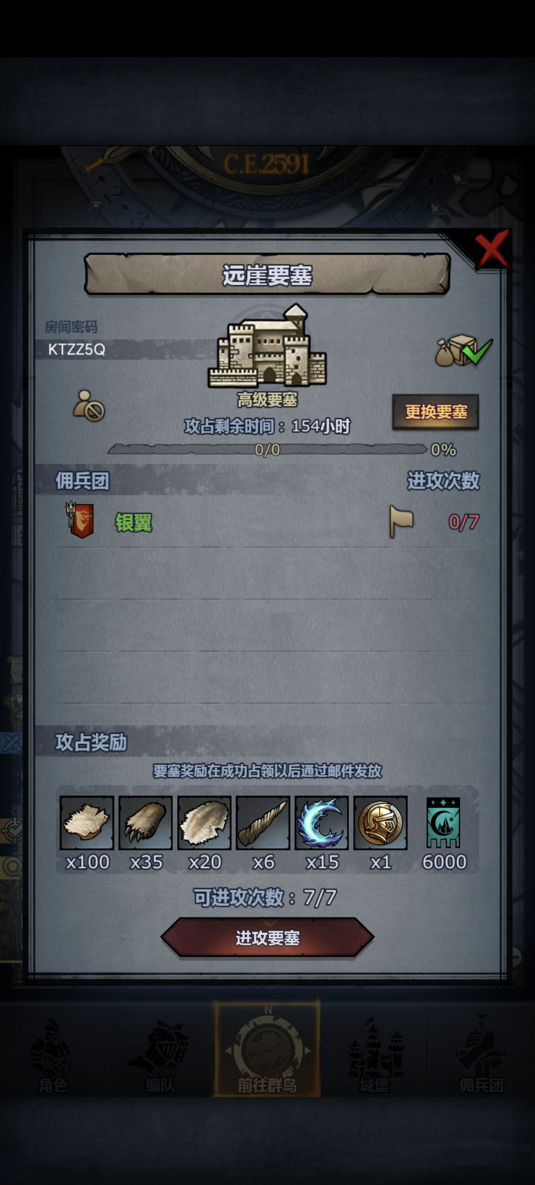点赞上车! 3
