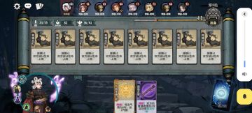 新副职，我说的