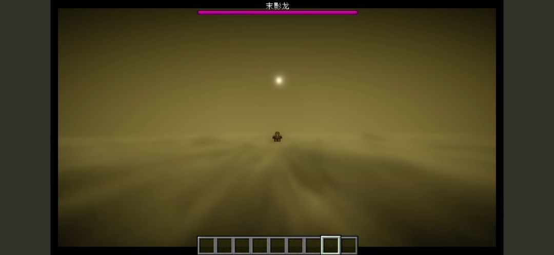 【我的世界祖国人模组】手机端 5