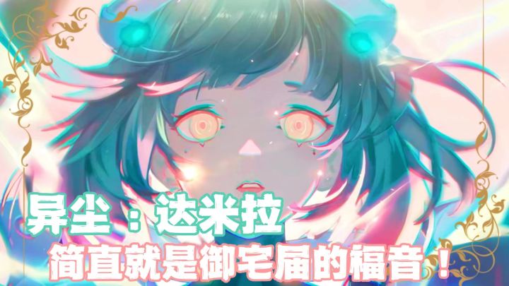❤二次元萌妹当老婆,轻科幻X御宅X塔防❤截图