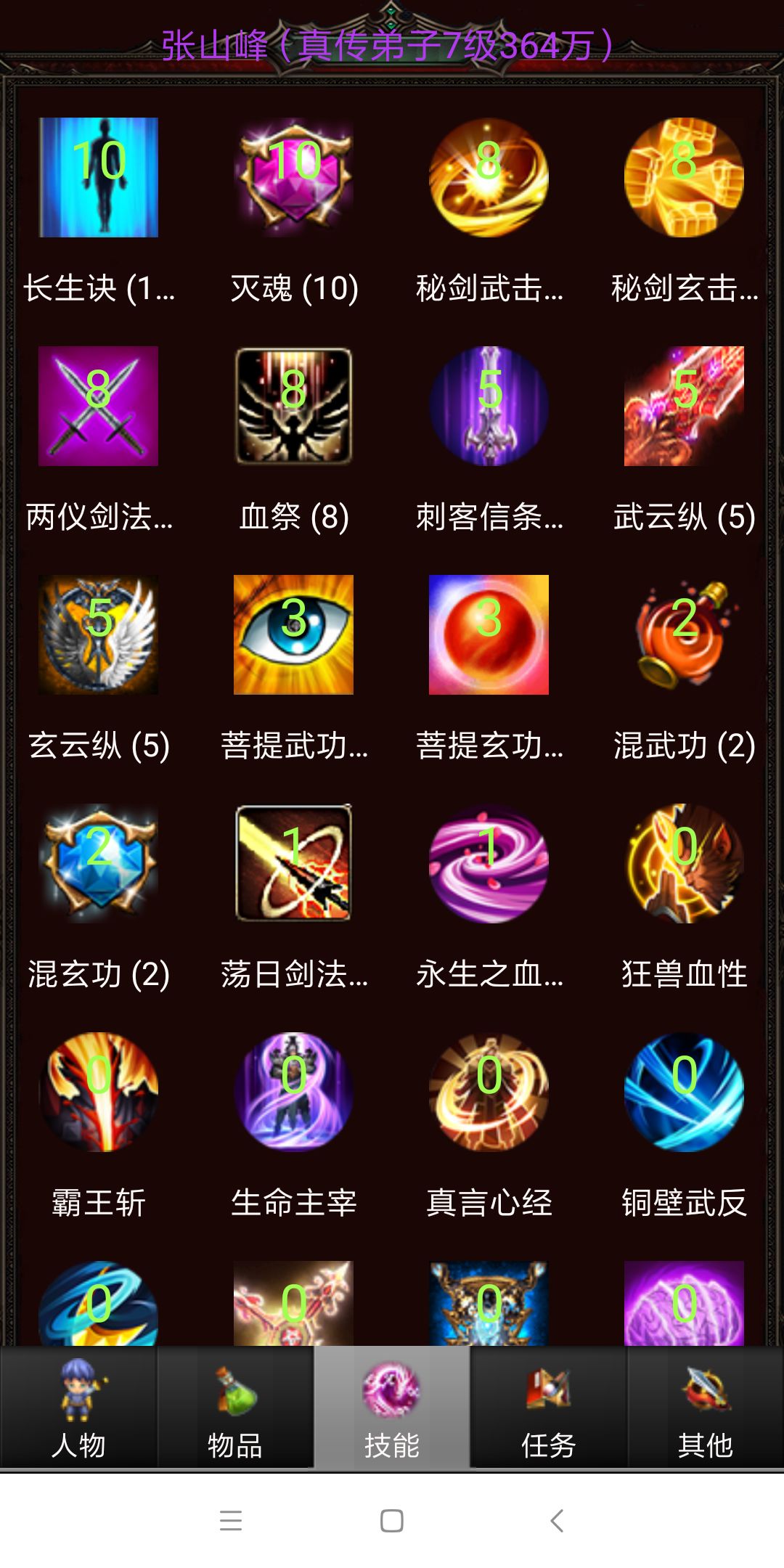 动态图片 3