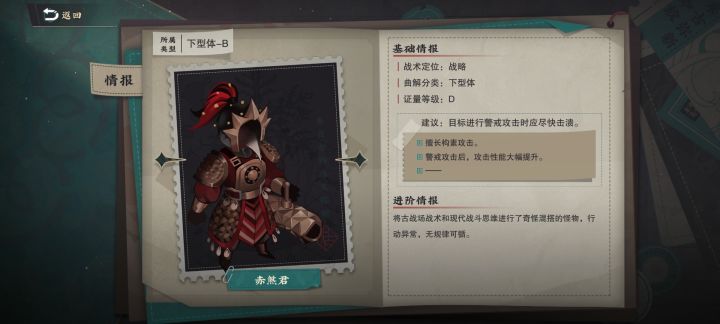 你游最恶心的怪截图