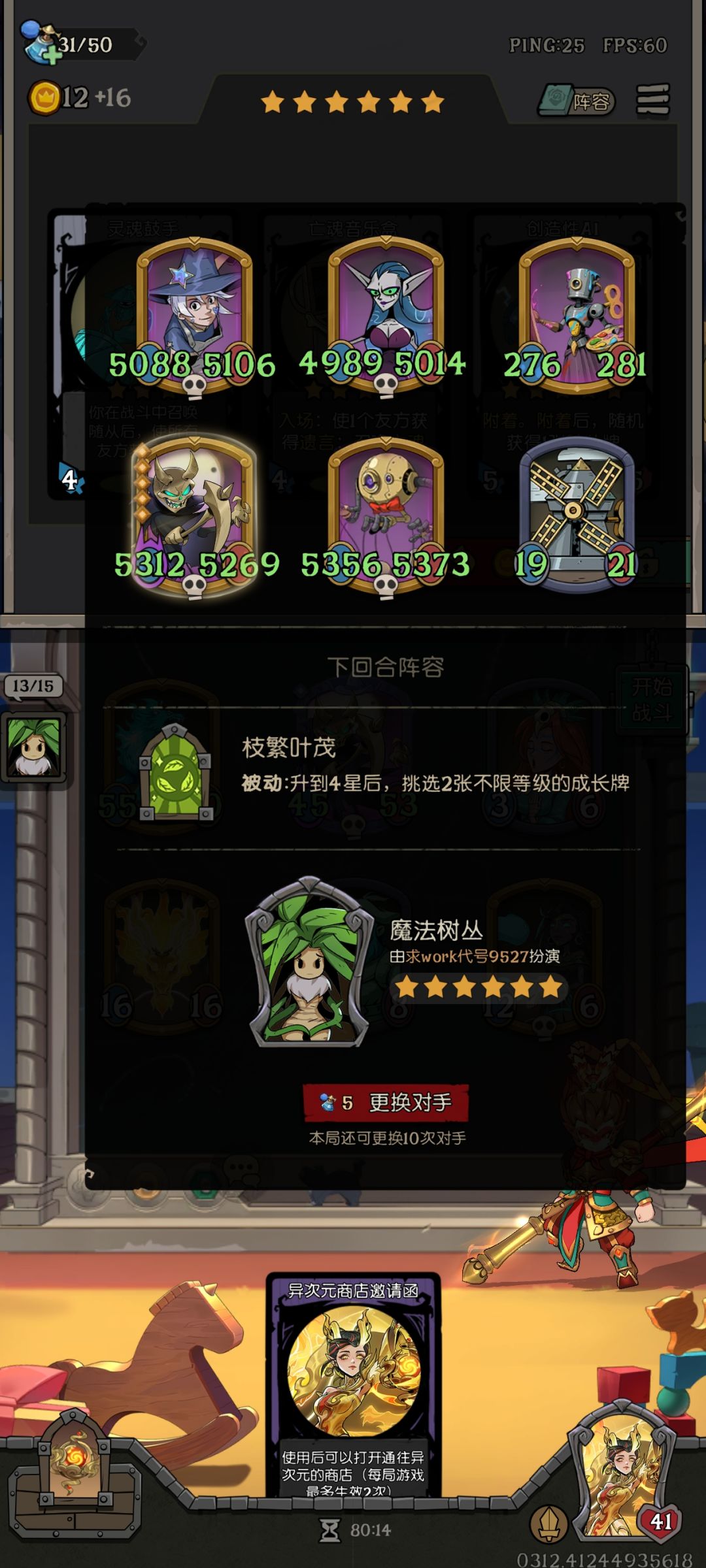 我就这样的绝望 1