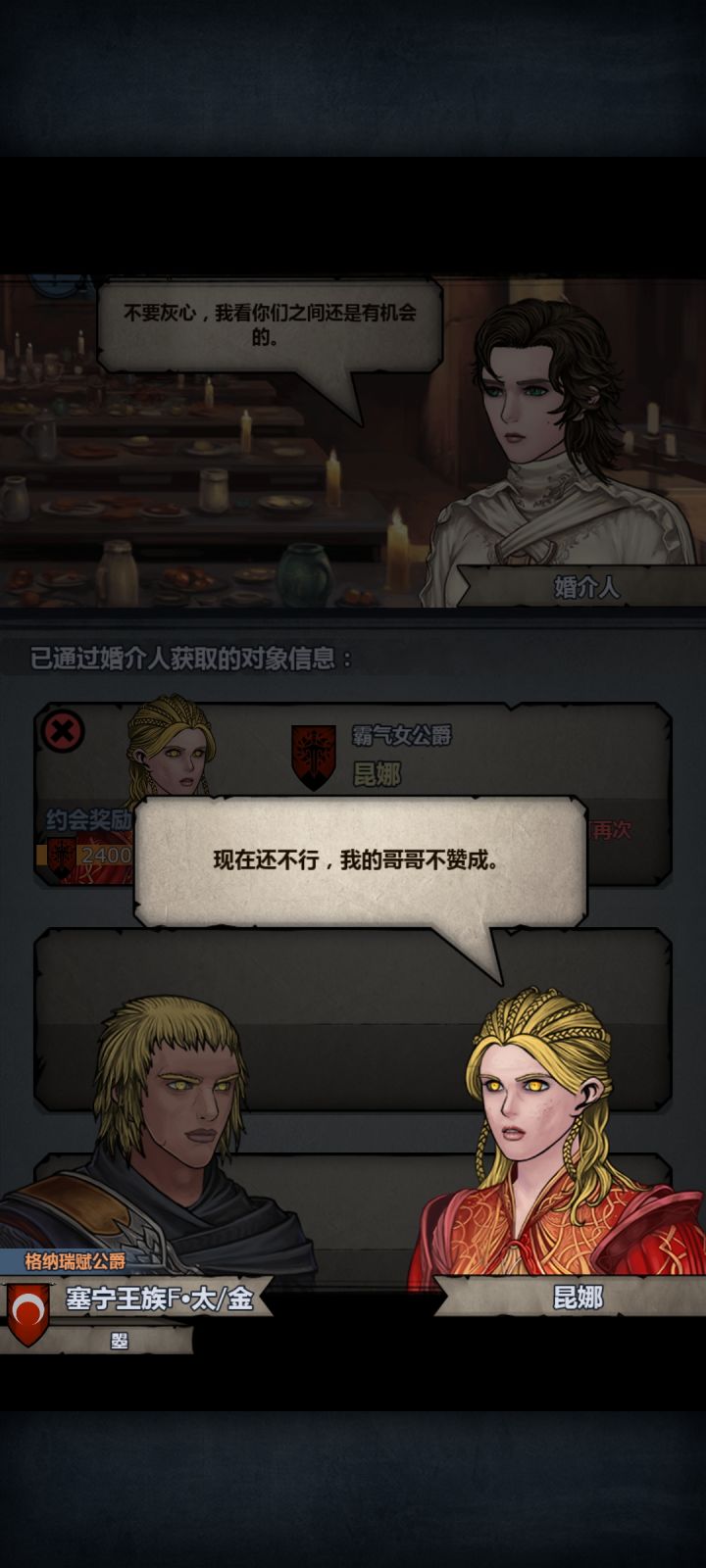 感觉不太像啊截图