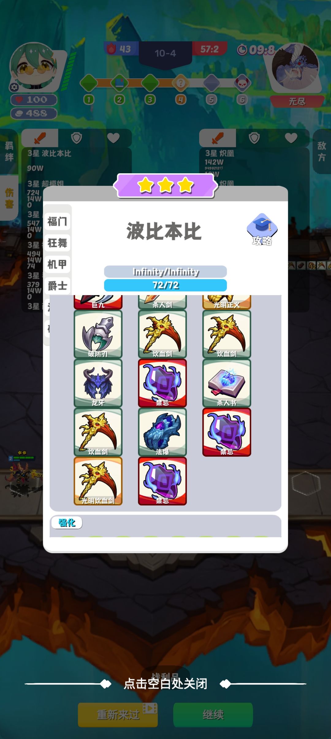 也是成功打出无法显示了 1