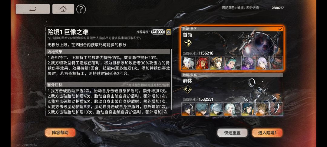 净天也干了,小凹一下试试,龙井还是好用啊 3