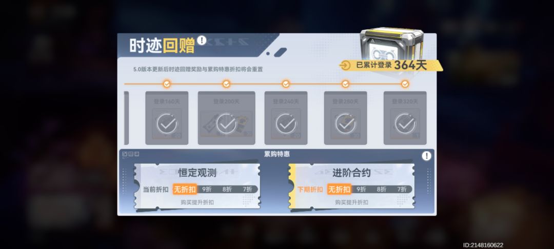 期待着 1