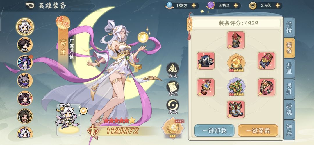 昆仑分享,330w通800 6