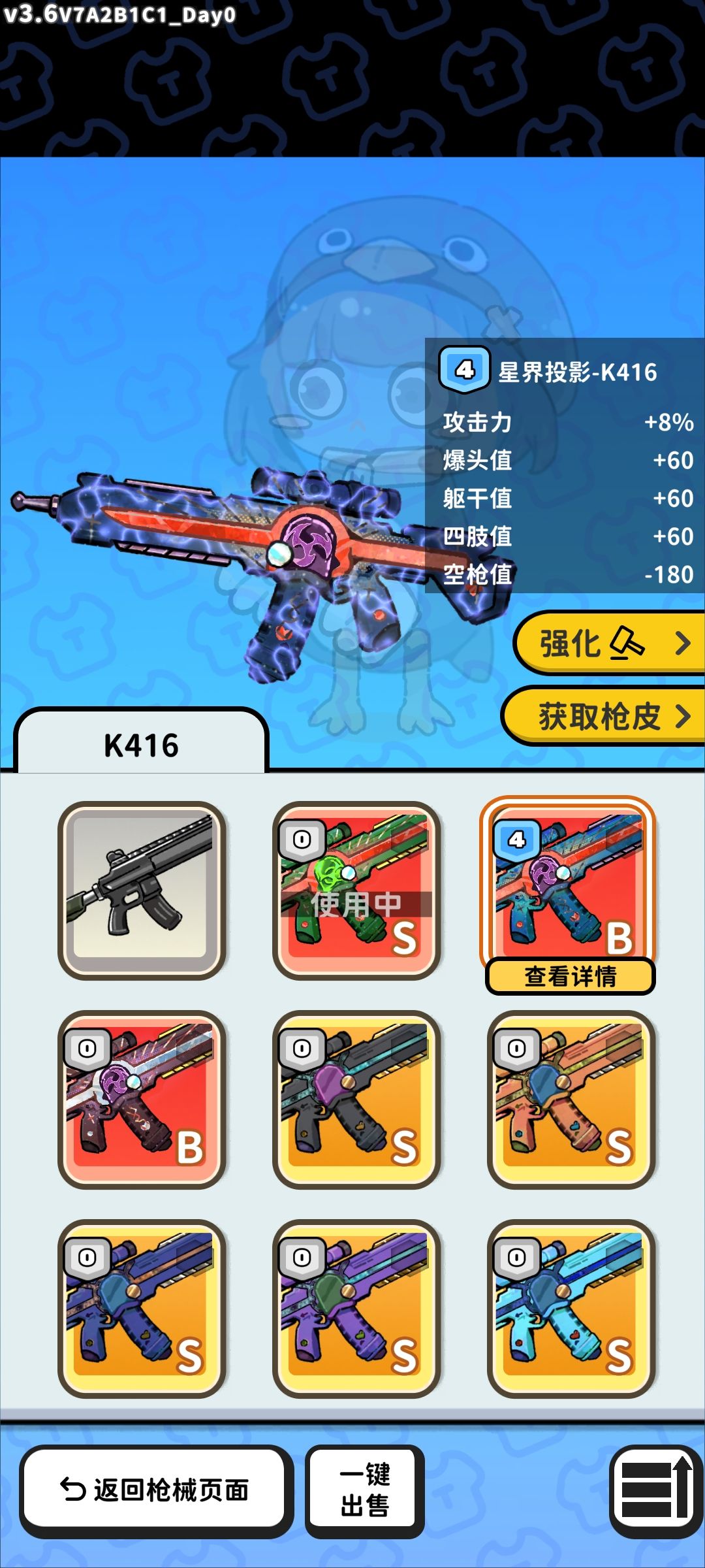 绿色感觉还不错 2