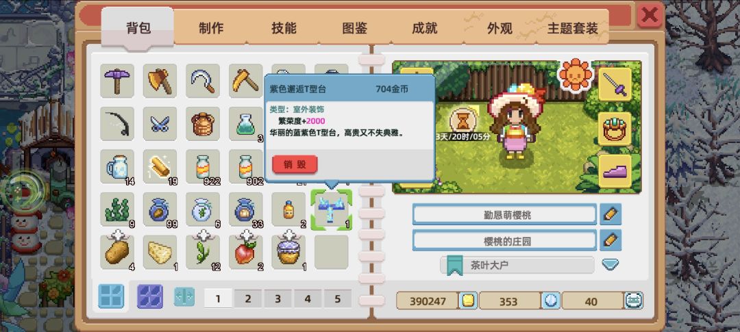 动态图片 2