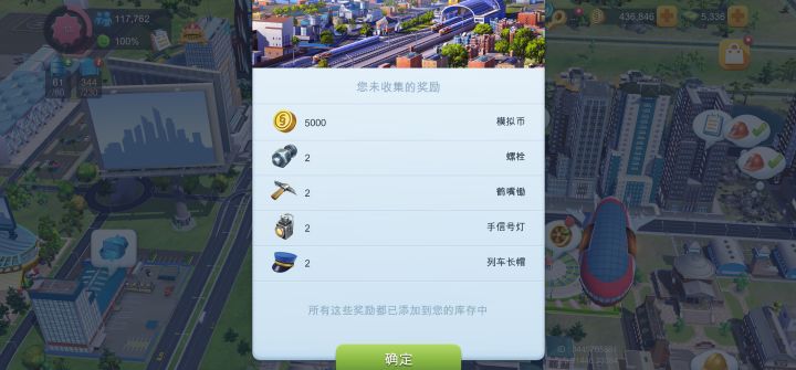 不领,领了占包。。。截图