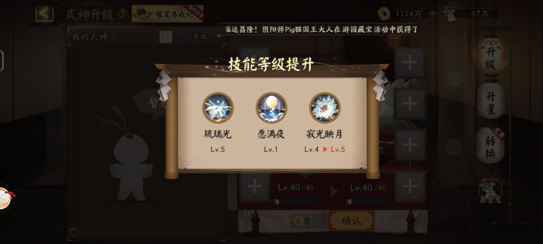是不是被针对了 3