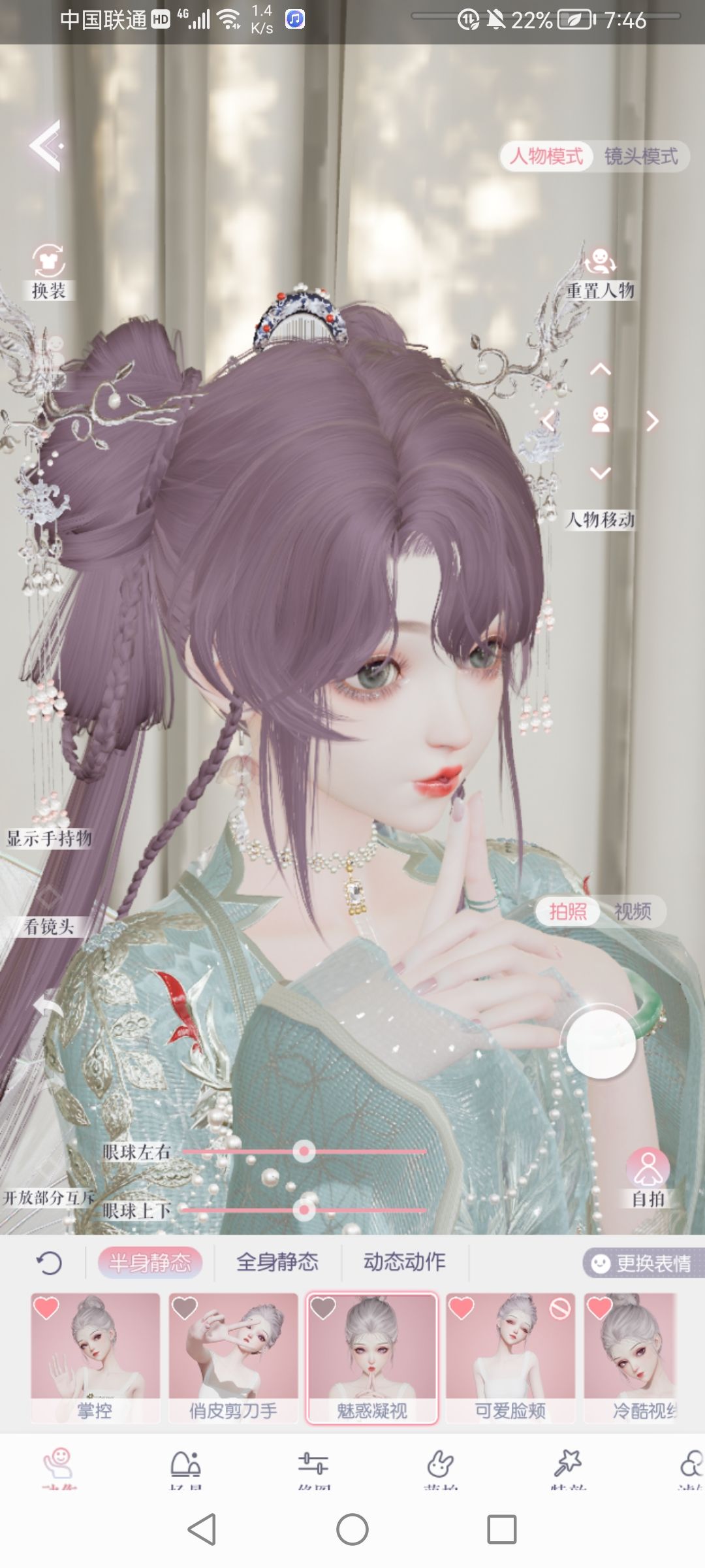 动态图片 3