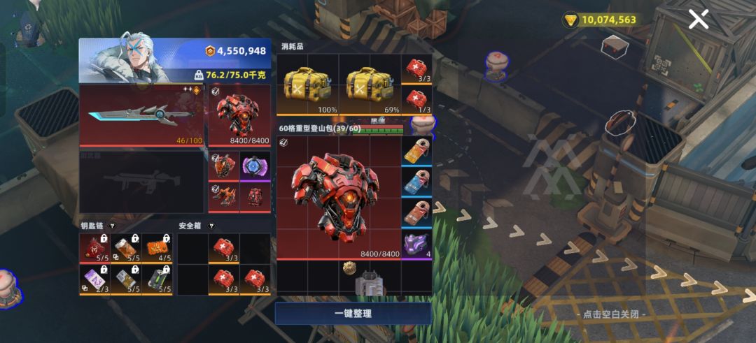删档前一夜 11
