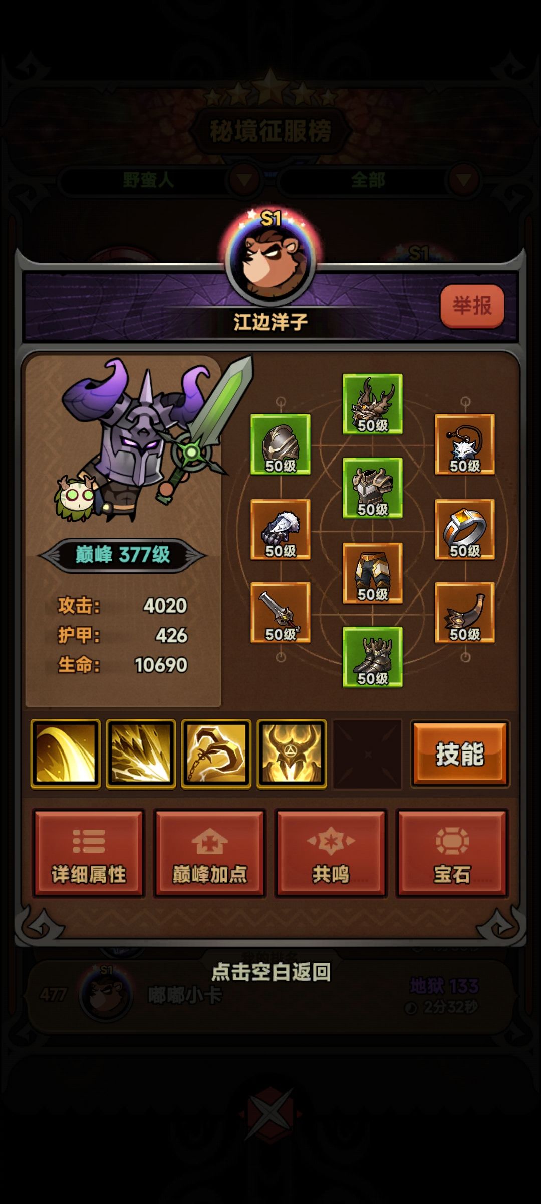 又出科技了吗游戏不管管? 2