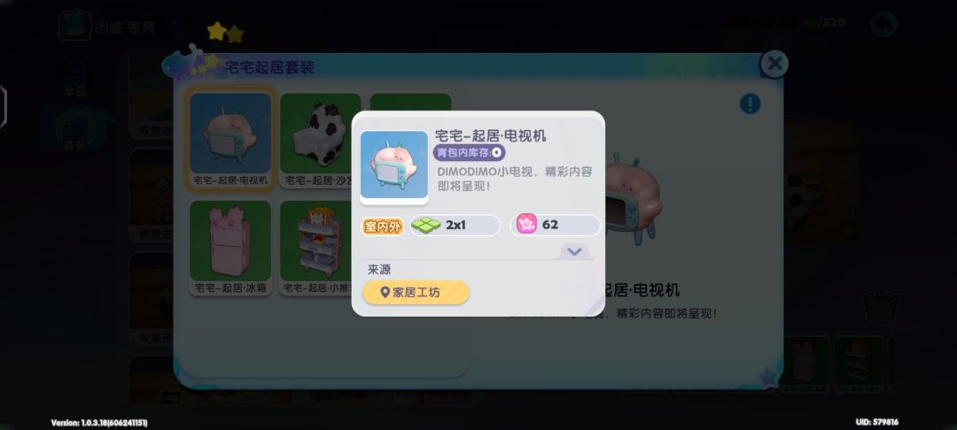 这是丢了一个找不到了嘛？ 3