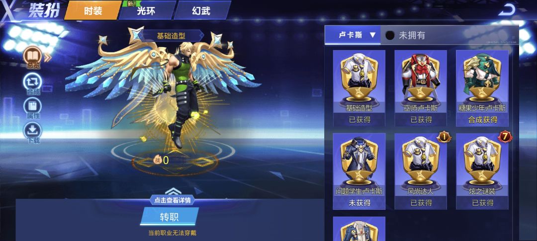 这是不是V9里的一般家底 3