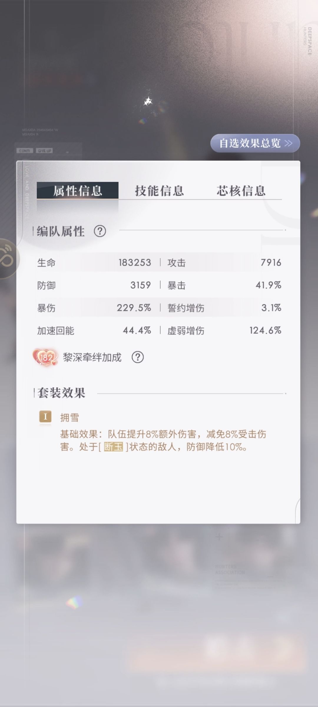 动态图片 6
