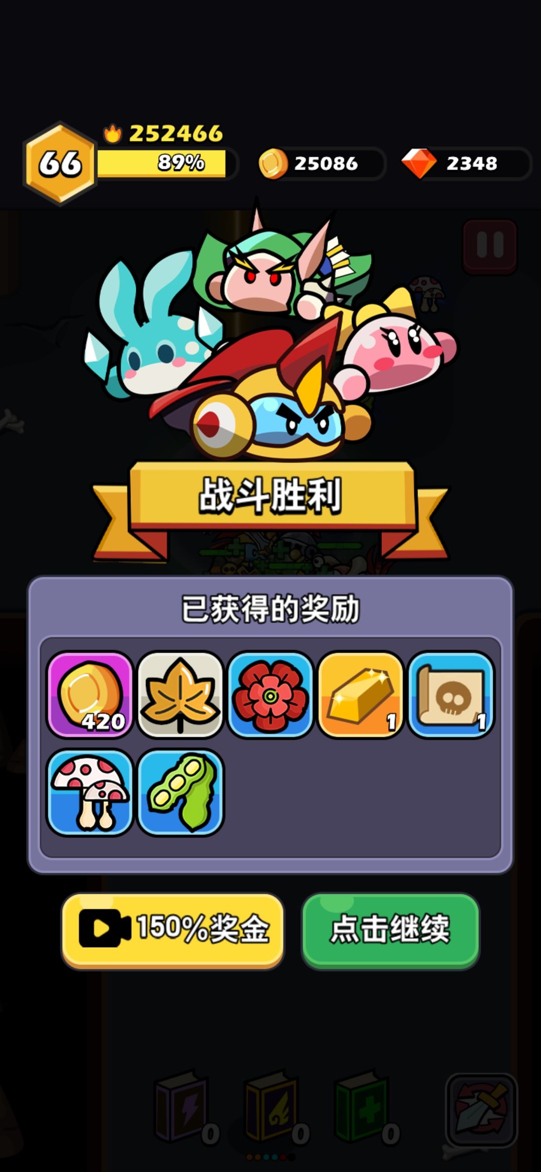 今日欧皇时刻 2