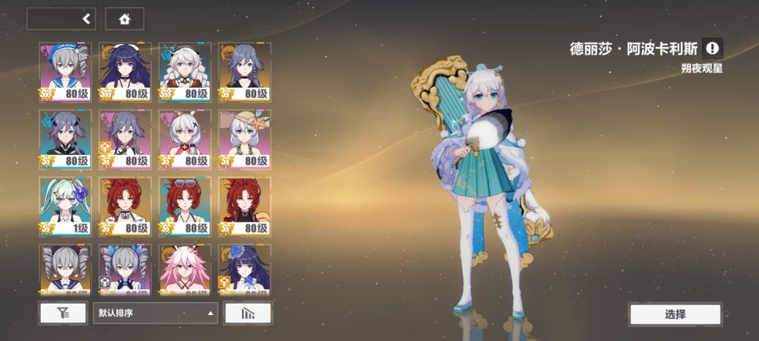 动态图片 3
