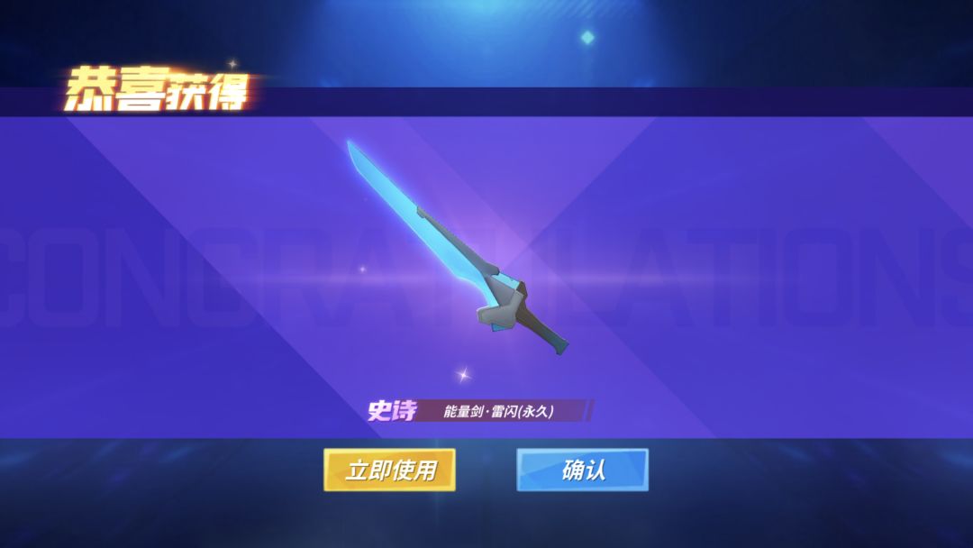 终于…… 2