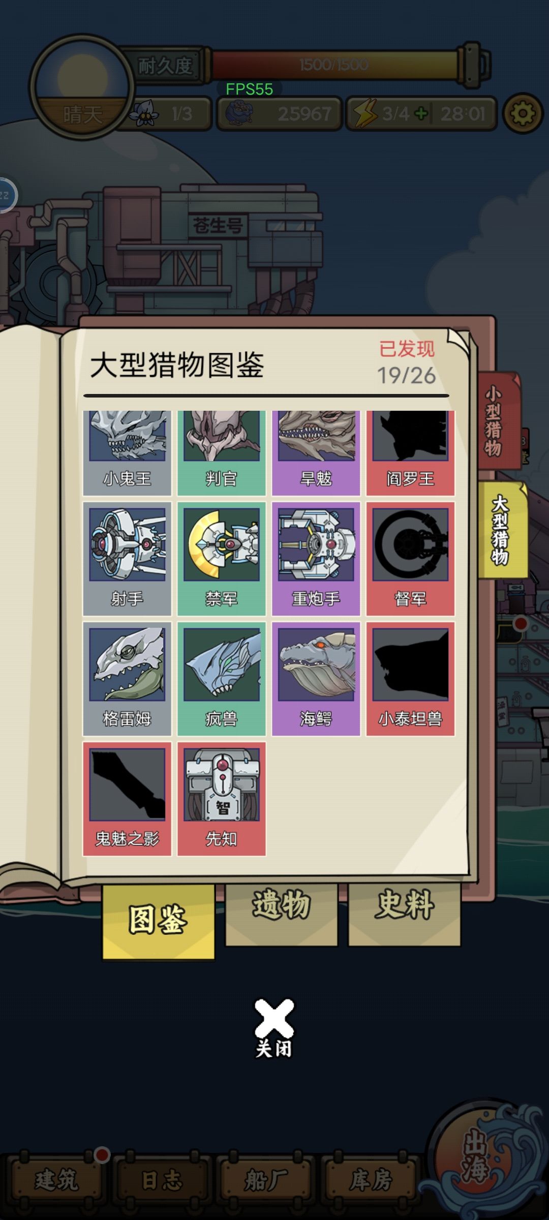 大红鱼怎么插? 4