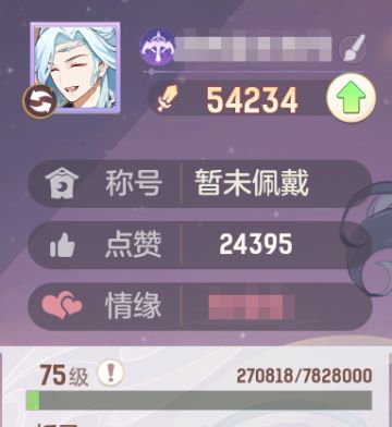 玩将近2个月，玉兔区微氪唐门在线答疑