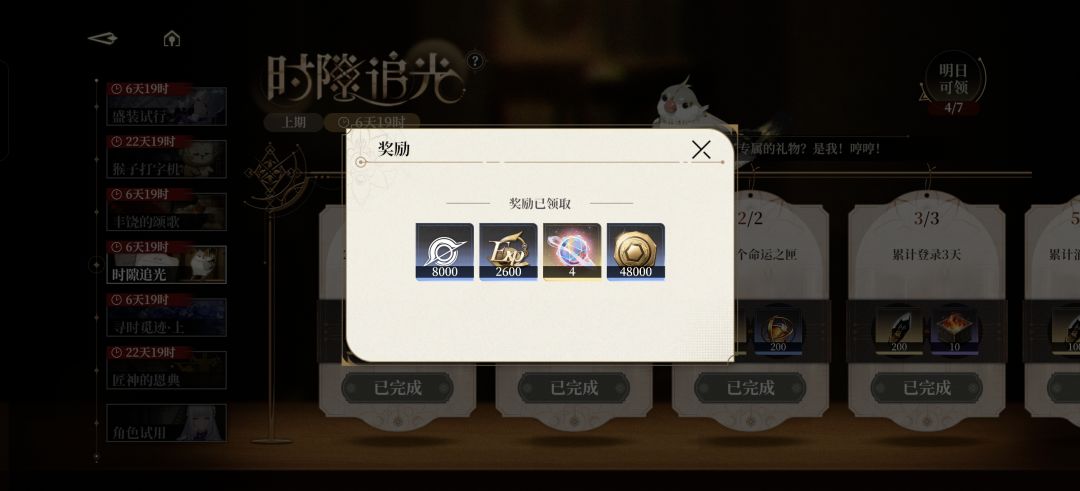 又出bug了吗? 2