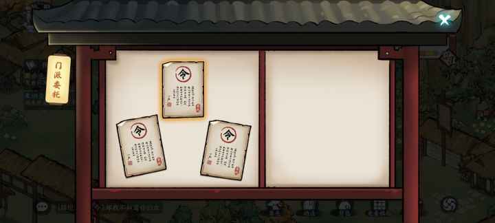 牛批截图