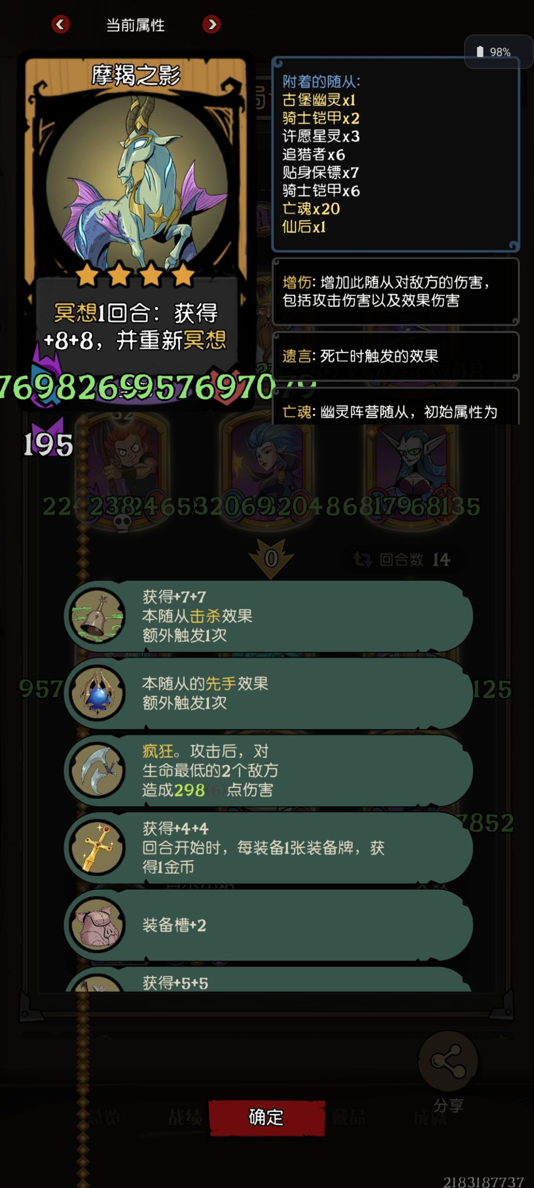 月圆之夜赔我青春，策划真的玩游戏吗 3