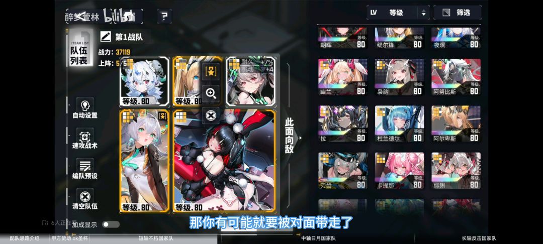 我看所有的新手教程都是教你抽提尔锋 1