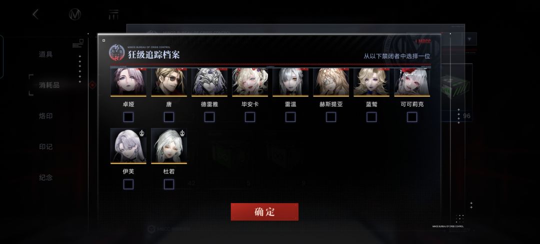 大佬们 我这自选选谁啊 2