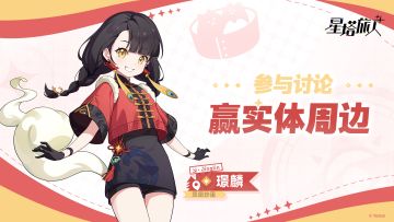 【有奖活动】分享令人印象深刻的美食名称，赢周边好礼！