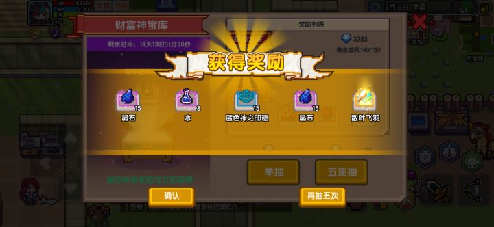 爽呆了截图