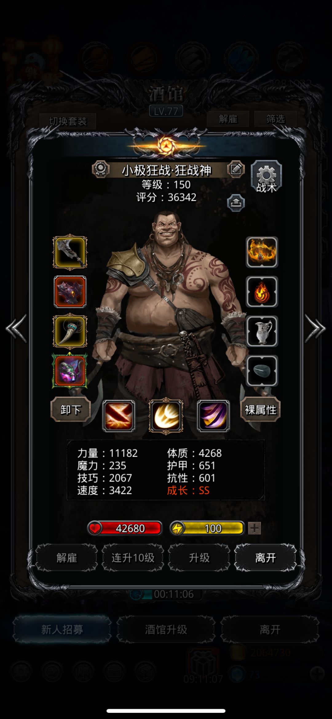 图41械灵母体 3