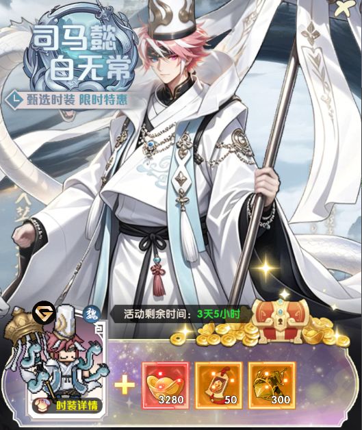 【7月10最新开服预告】 1