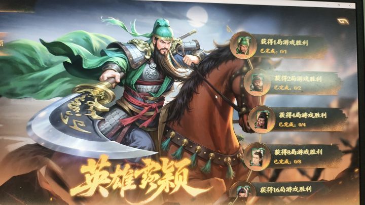 良心的游戏，喜欢，比三国杀好玩#名将杀良心不氪轻松全扩 #名将杀截图