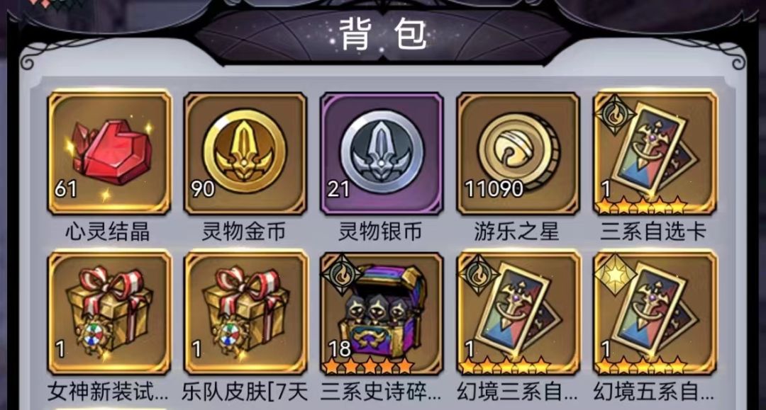 动态图片 2