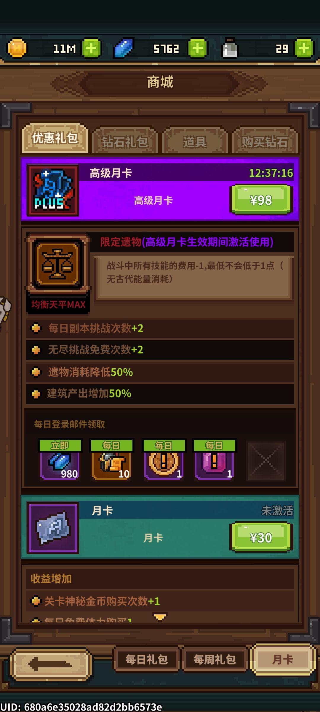 作者更新劝退。 3
